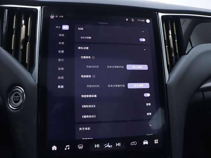 Фото 5 - Hongqi HS7 Hybrid