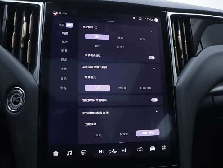 Фото 6 - Hongqi HS7 Hybrid