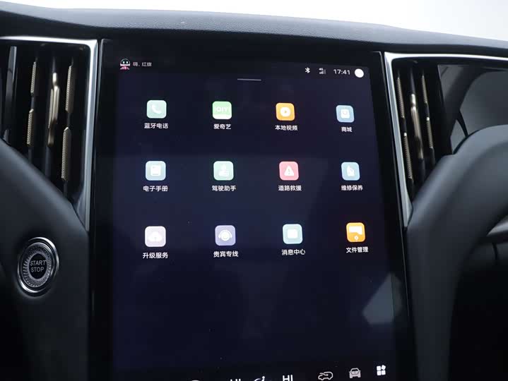 Фото 7 - Hongqi HS7 Hybrid