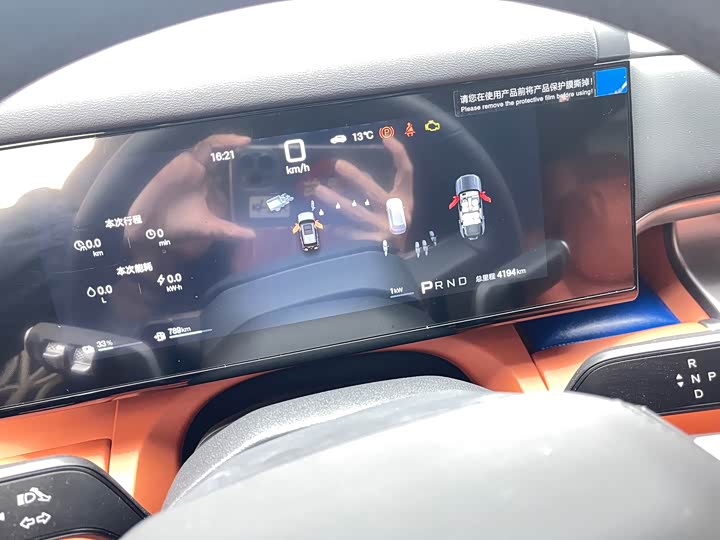 Фото 9 - BYD FangChengBao Titanium 7 (Tai 7)