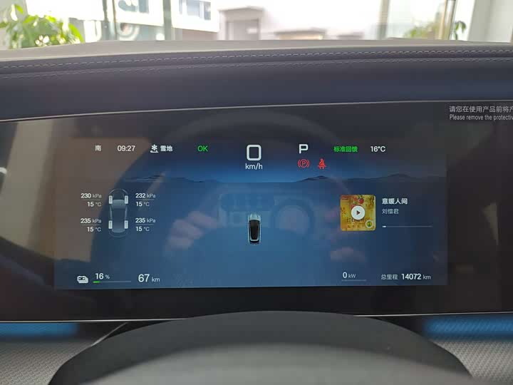 Фото 5 - BYD Sea Lion 07 EV