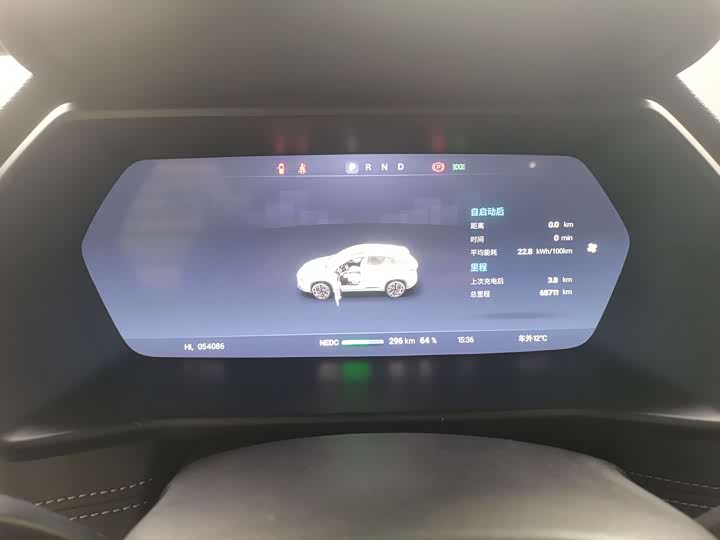 Фото 5 - XPeng G3