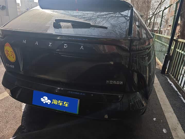 Фото 4 - Mazda EZ-60