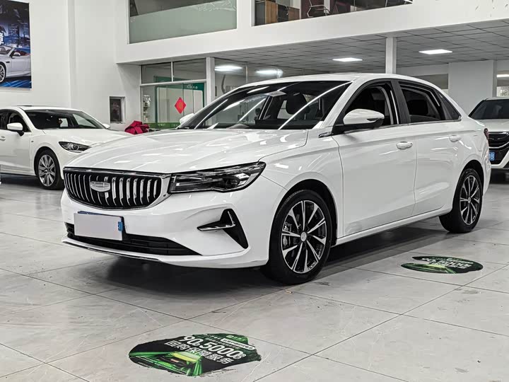 Photo 1 - Geely Emgrand