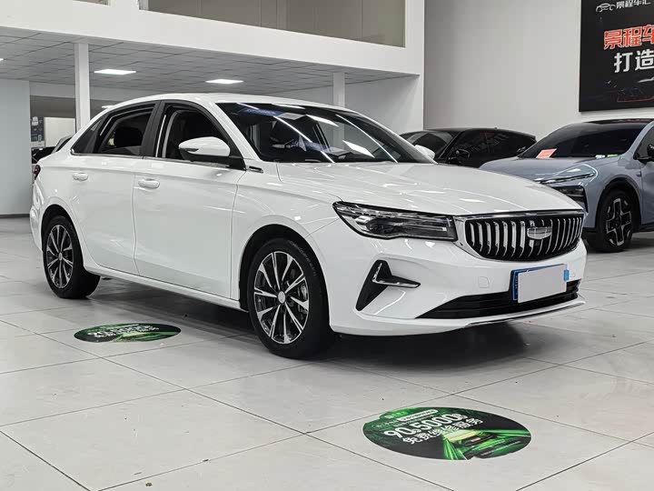 Photo 3 - Geely Emgrand