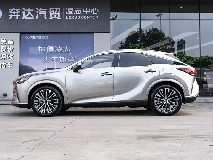 Photo 4 - Lexus RX Hybrid