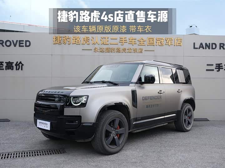 Фото 1 - Land Rover Defender