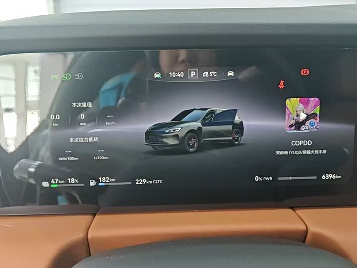 Фото 7 - Aito M5