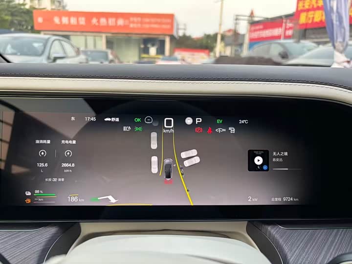 Фото 9 - Denza Z9