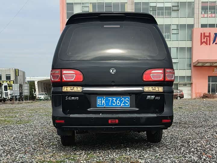 Фото 4 - Dongfeng Forthing Lingzhi M5