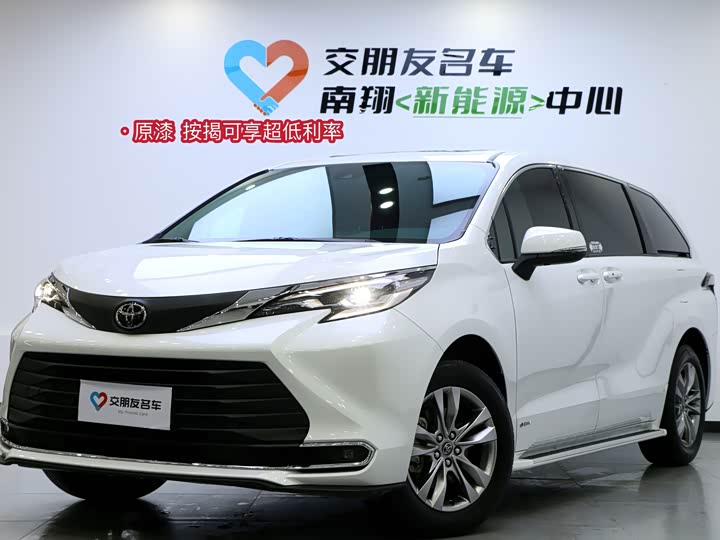 Photo 1 - Toyota Sienna