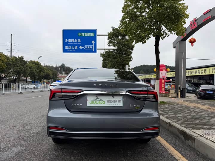 Фото 4 - Roewe i6 Max EV