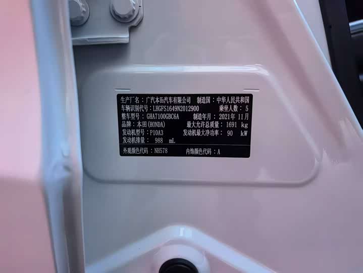 Фото 9 - Honda Crider