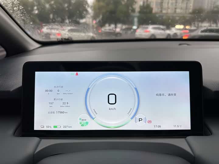 Фото 3 - GAC Aion Y