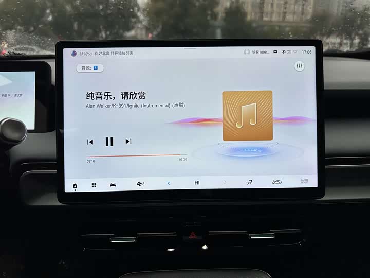 Фото 7 - GAC Aion Y
