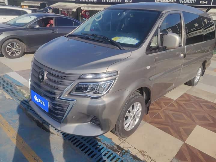 Photo 1 - Dongfeng Forthing Lingzhi M5