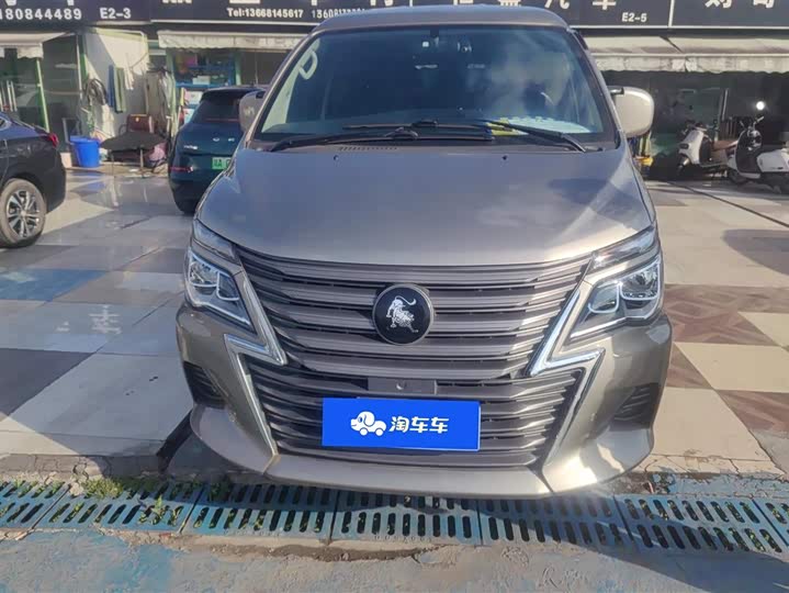 Photo 2 - Dongfeng Forthing Lingzhi M5