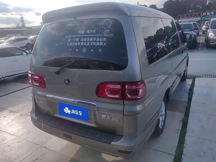 Photo 3 - Dongfeng Forthing Lingzhi M5