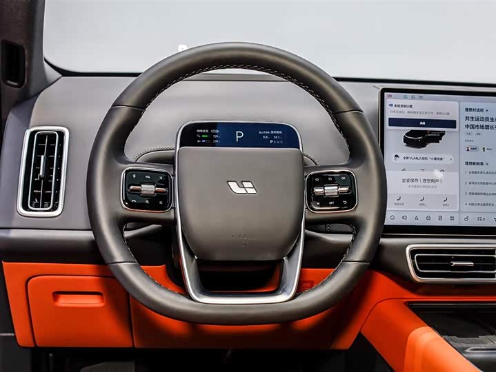 Photo 5 - LiXiang L7