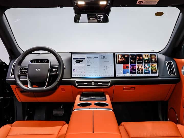 Photo 6 - LiXiang L7