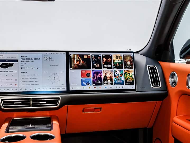 Photo 8 - LiXiang L7