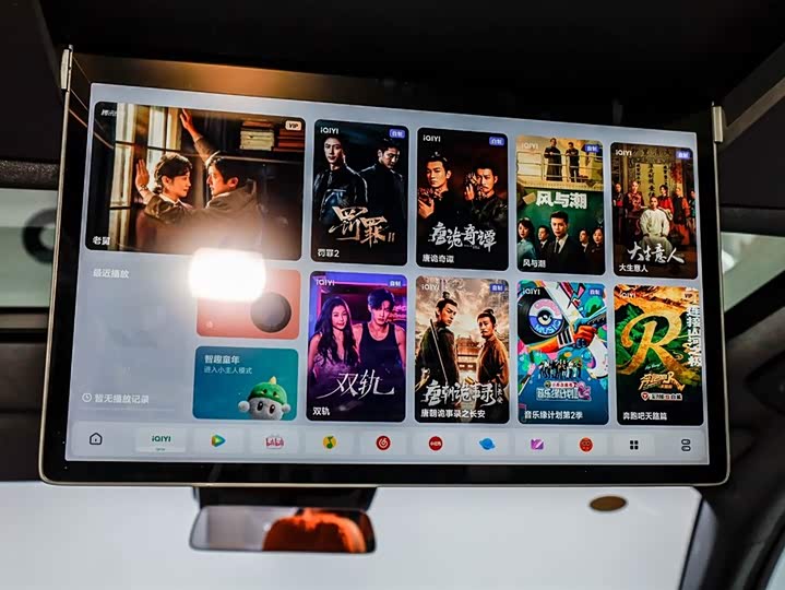 Photo 9 - LiXiang L7