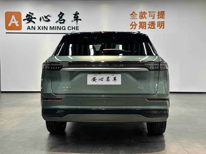 Фото 4 - Chery Fulwin T10