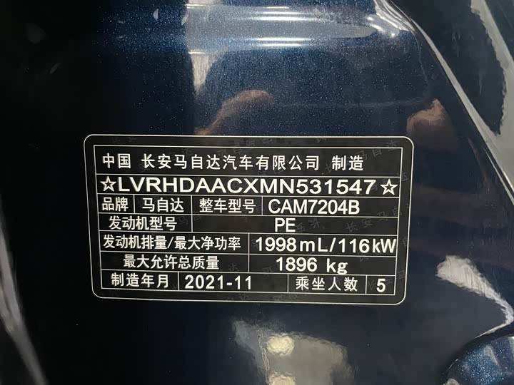 Photo 4 - Mazda CX-30