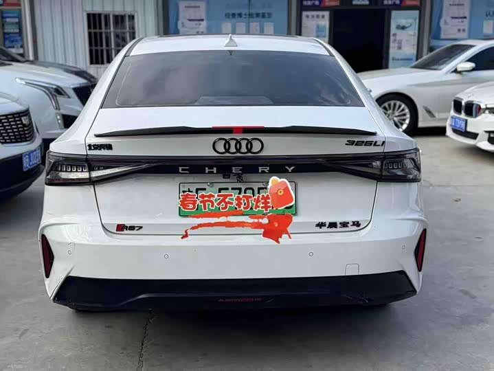 Photo 8 - Chery Fulwin A8