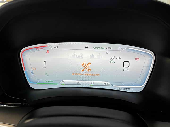 Фото 4 - BYD Song Plus Hybrid/EV