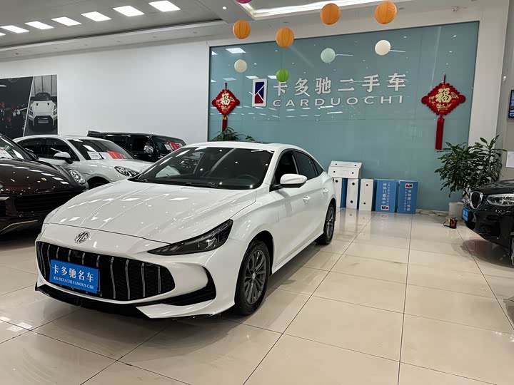 Photo 1 - MG Motor 5