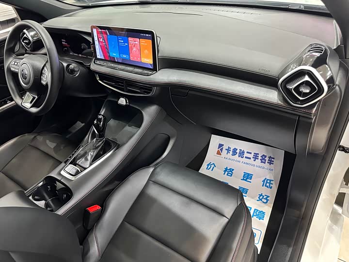 Photo 8 - MG Motor 5