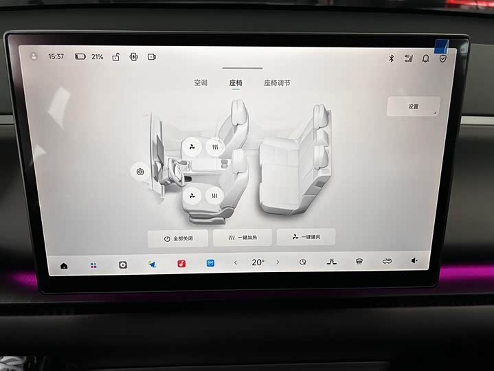 Фото 7 - Leapmotor C10