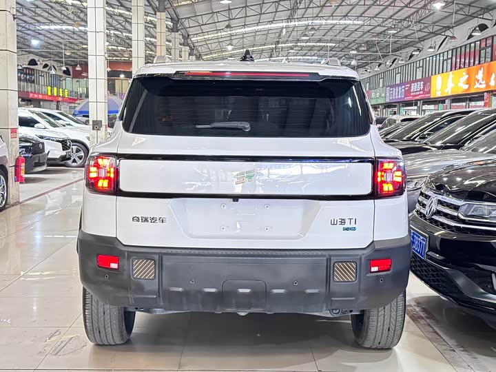 Photo 5 - Jetour Shanhai T1