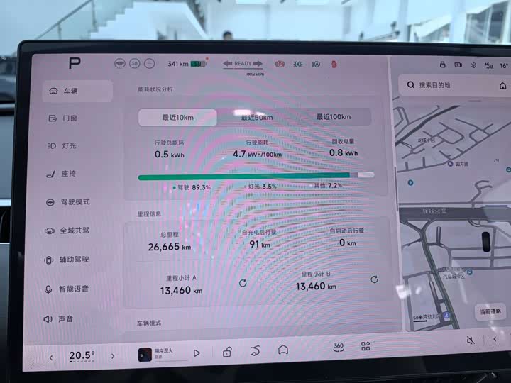 Photo 8 - XPeng Mona M03