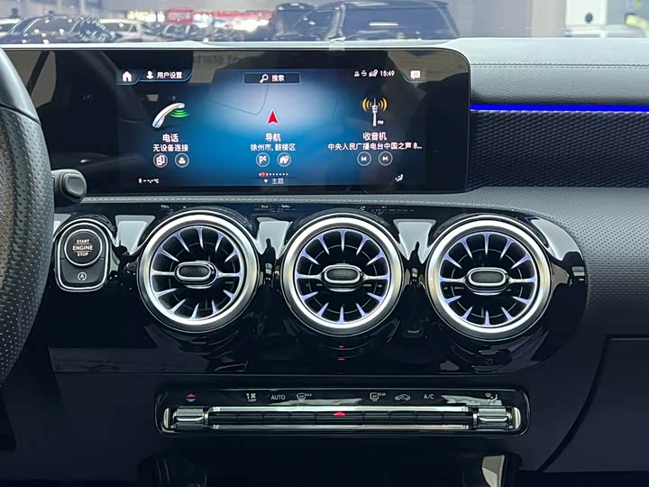 Фото 9 - Mercedes-Benz A-Class