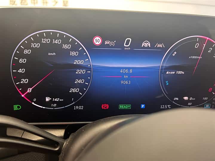 Photo 9 - Mercedes-Benz GLC-Class Hybrid