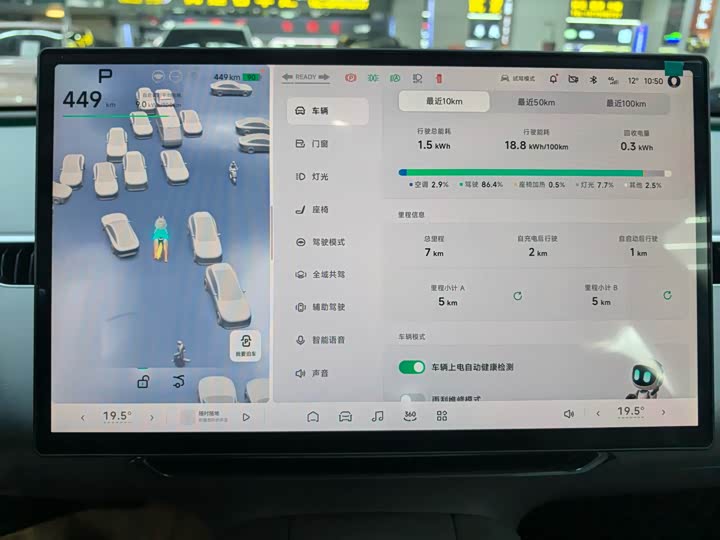 Photo 8 - XPeng Mona M03