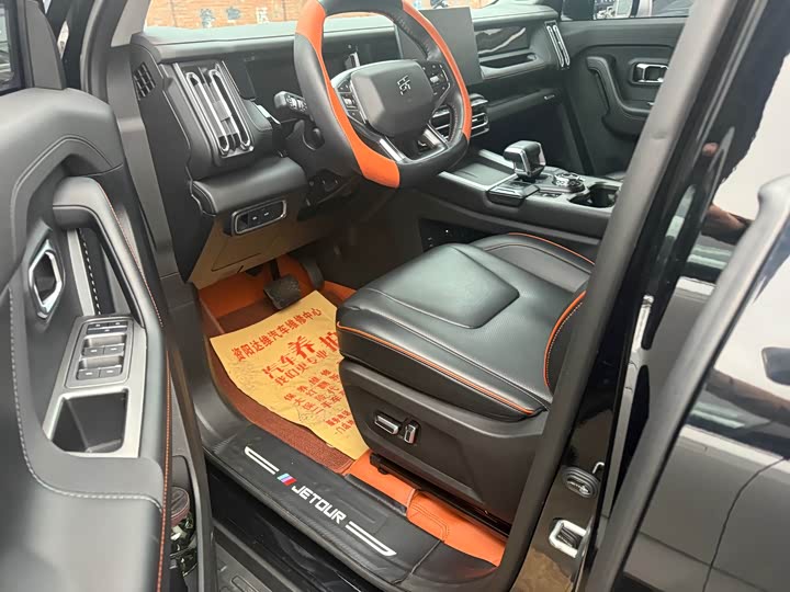 Фото 4 - Jetour Freedom
