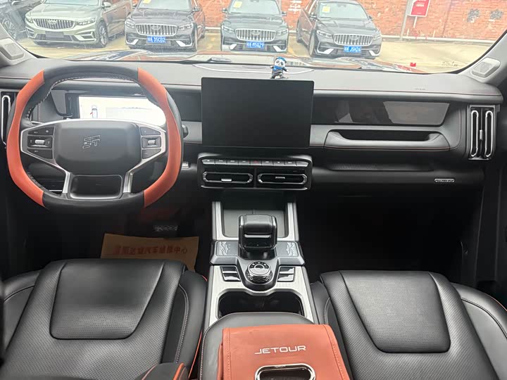 Фото 6 - Jetour Freedom