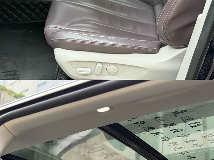 Фото 8 - Leapmotor C11