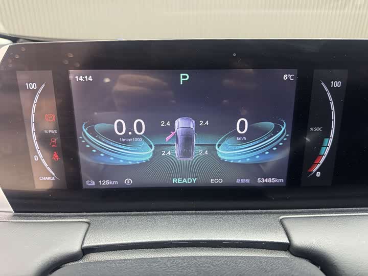 Фото 5 - Hozon U