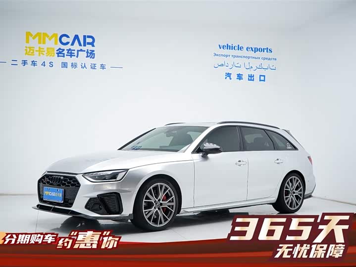 Фото 4 - Audi S4