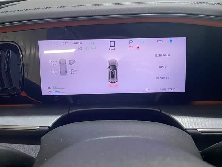 Фото 6 - BYD Sea Lion 07 DM-i Hybrid