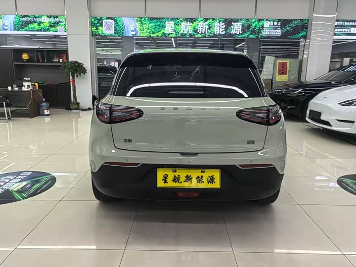 Photo 6 - Geely Galaxy Geome