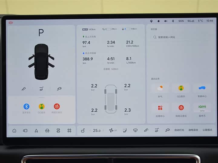 Фото 8 - LiXiang L9