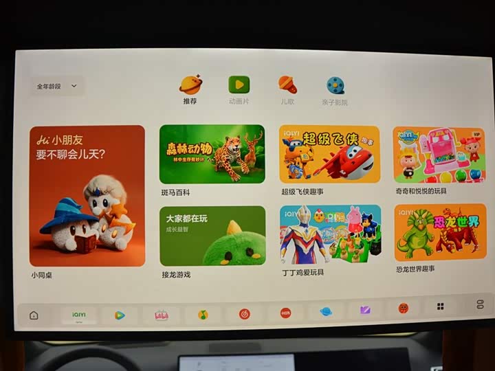 Фото 9 - LiXiang L9