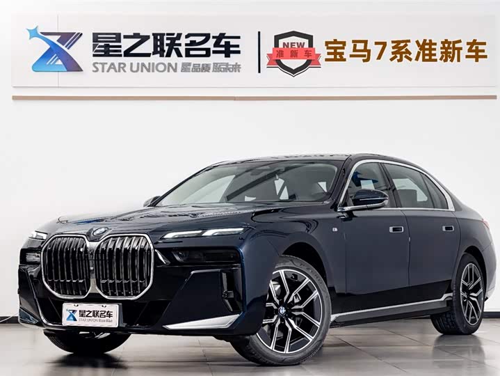 Фото 1 - BMW 7 Series