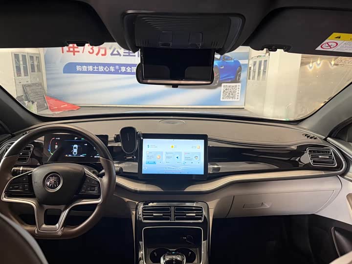 Photo 7 - BYD Qin Plus