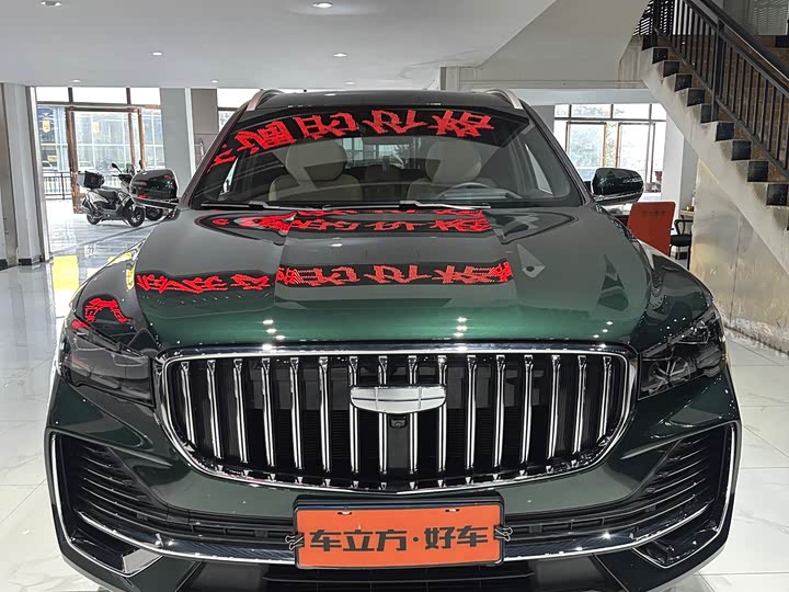 Photo 2 - Geely Monjaro